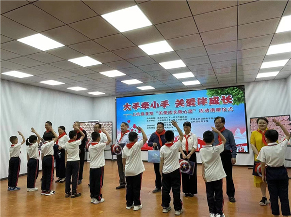 龙岩市第十一期“关爱成长微心愿”活动在上杭举行