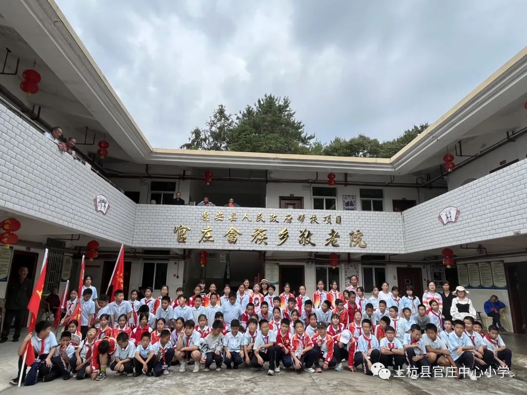 上杭：情暖金秋迎重阳 多彩活动庆佳节