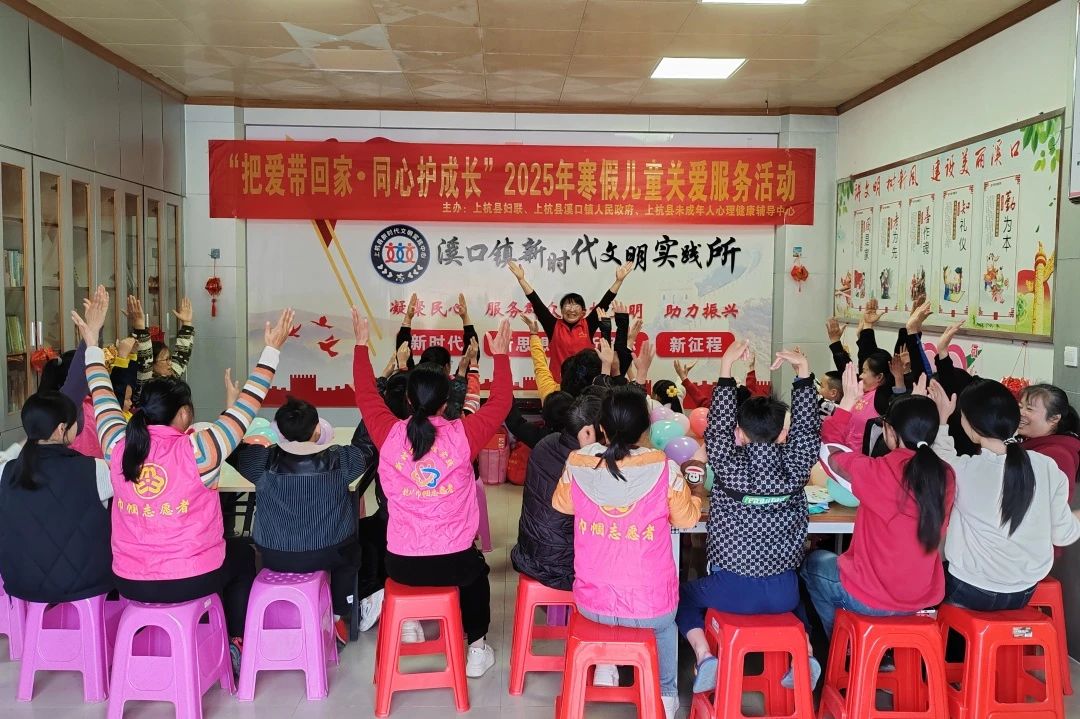 上杭县开展迎新年儿童关爱服务活动