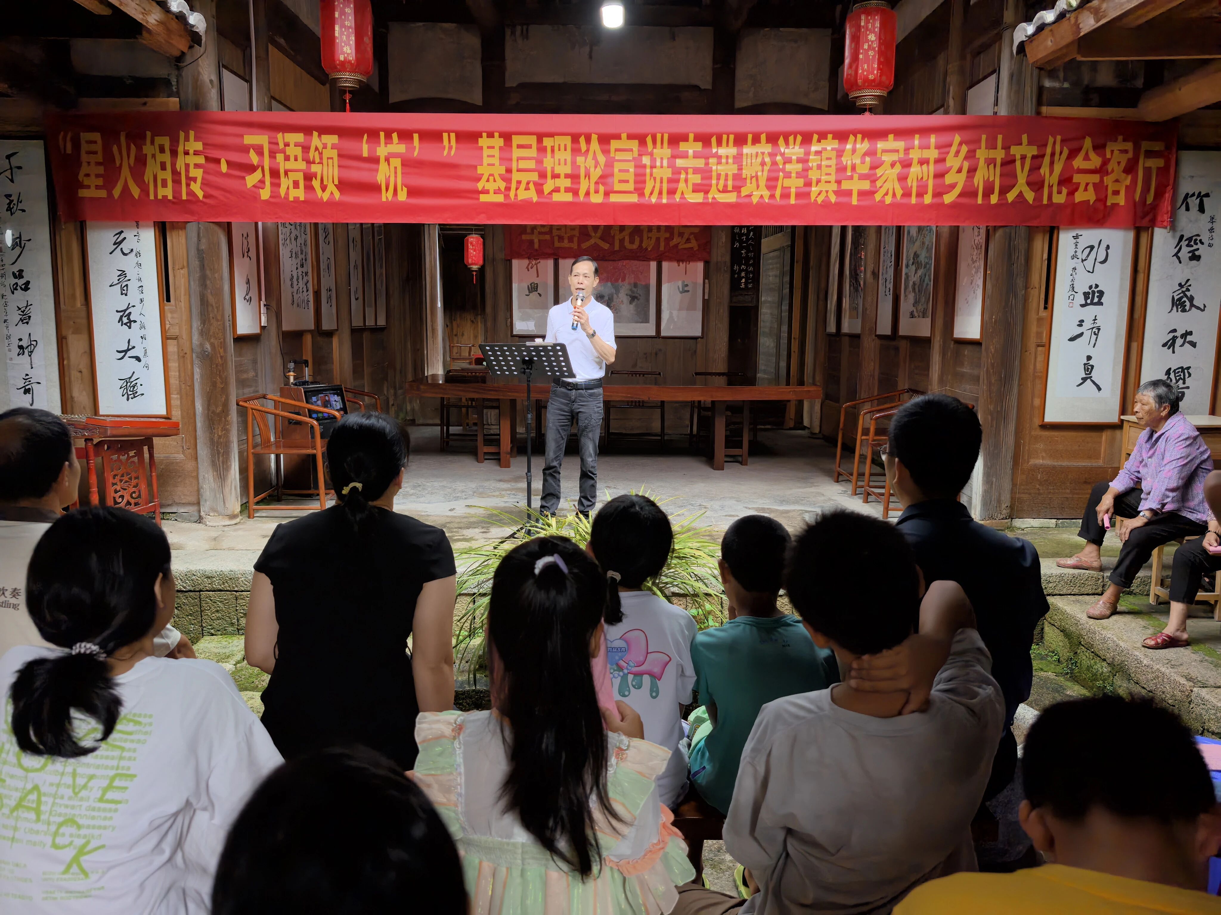 上杭：乡村文化会客厅成为家门口的“幸福密码”